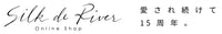 シルクドリバー公式オンラインショップ