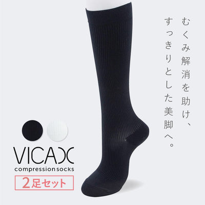 VICAX 2足セット